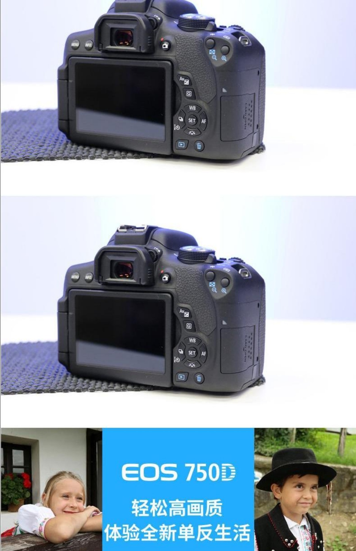 Bộ máy ảnh Canon / Canon EOS 750D (18-135mm) Máy ảnh DSLR kỹ thuật số Canon 750D - SLR kỹ thuật số chuyên nghiệp máy ảnh sony a6300