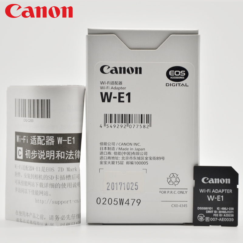 Canon Original WiFi Adapter W-E1 SLR EOS 5DS 5DSR 7D2 Camera Photo Wireless Transfer Card