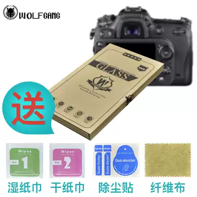 Wolfgang Fuji X100T XE2 tempered film protection screen protective film Self-adsorption film