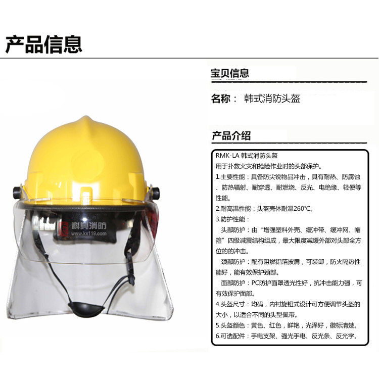 Manufacturers direct sales Hongxing fire Korean safety hat 02 new firefighter special safety hat rescue safety hat