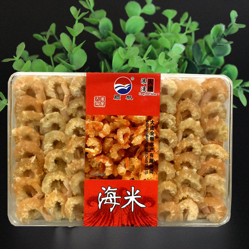 Shunfan sea rice shrimp dried sea shrimp large sea rice 250g gift box seafood dried seafood seafood Dalian specialty