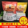 Ocean fisherman crispy fish steak ready-to-eat seafood snacks Deep sea crispy grilled fishbone bone grains bagged Qingdao specialty