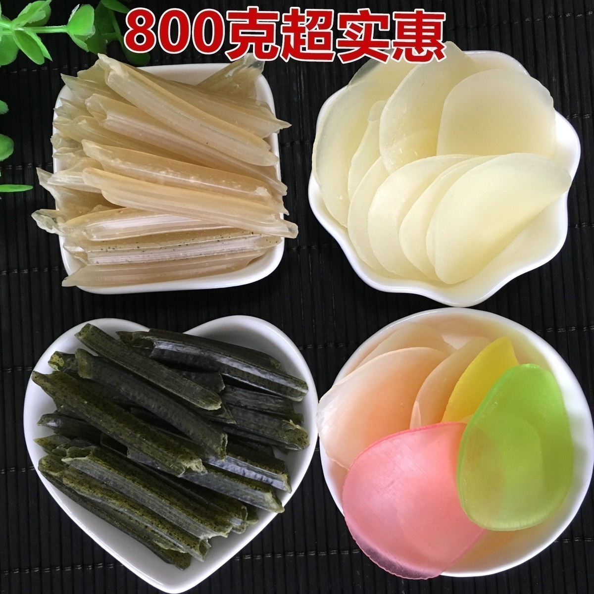 800 gr Shrimp Strips Seaweed Strips White Shrimp Slices Colorful Shrimp Slices Combined Dragon Pond Huolong Raw Shrimp Sheet-Taobao