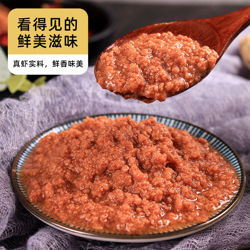 大连特产润禾虾肉酱120g,鲜美滋味如何征服你的味蕾?-虾酱/蟹黄酱/秃黄油-淘宝好物网