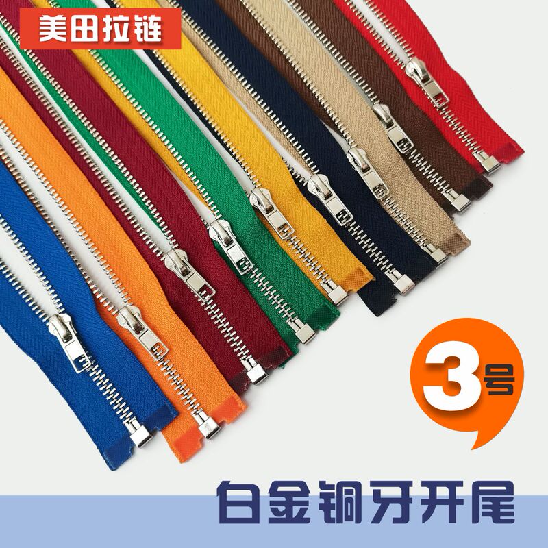 Free Shipping No. 3 Platinum Copper Zipper for Jackets, Sweatshirts, Sportswear, Single Open Metal Zipper