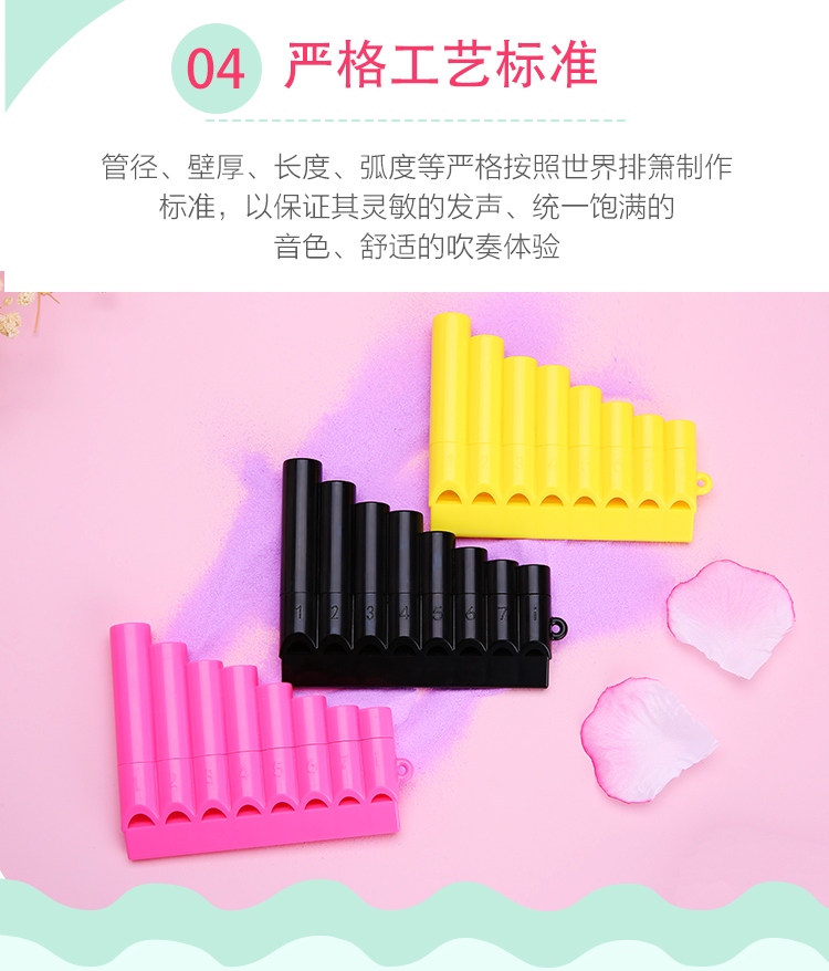 Bán nhà máy 8 ống sáo nhựa 8 tông cho học sinh nhạc cụ trẻ em 芈 月 传 du lịch hấp dẫn đồ chơi âm nhạc - Nhạc cụ dân tộc đàn tỳ bà