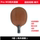 Опорная пластина ракетки для настольного тенниса Ping Pong Pa M3 5-слойная опорная пластина из чистого дерева для начинающих / студентов, рекомендация тренера по похлопыванию mini 1