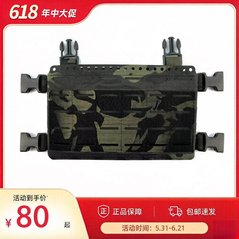 [Super Recommendation] Afg Mk5 Panel Laser-Cut Composite Fabric Tactical Vest Belly Pouch with Bag M088