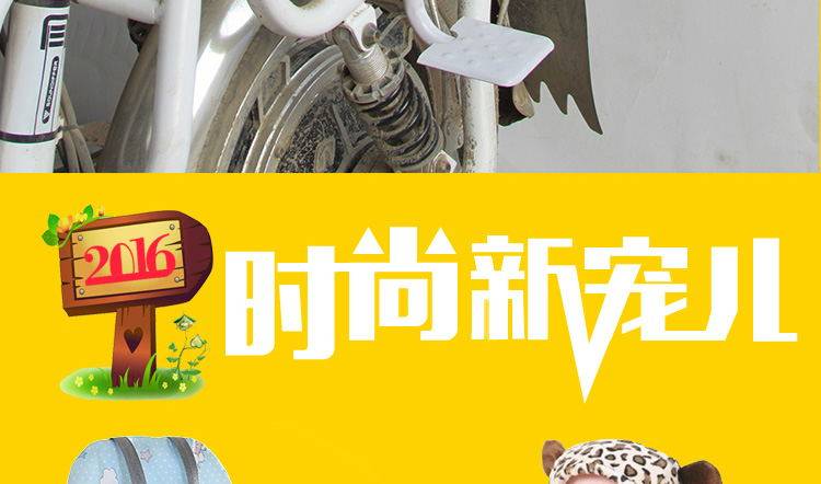 siège enfants pour vélo - Ref 2416319 Image 15