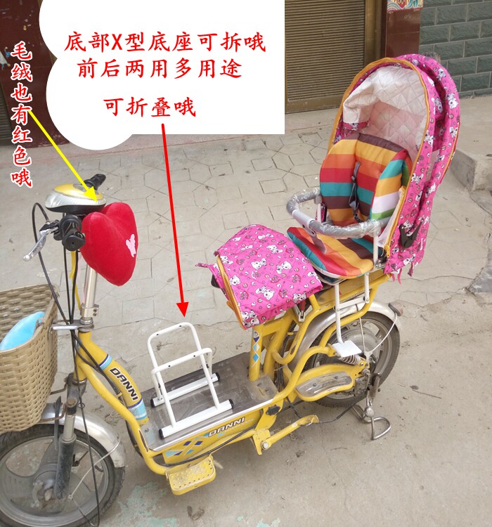 siège enfants pour vélo - Ref 2416319 Image 42