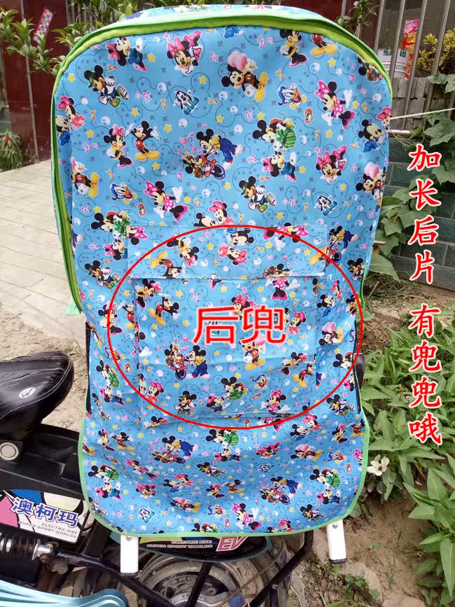 siège enfants pour vélo - Ref 2417240 Image 38