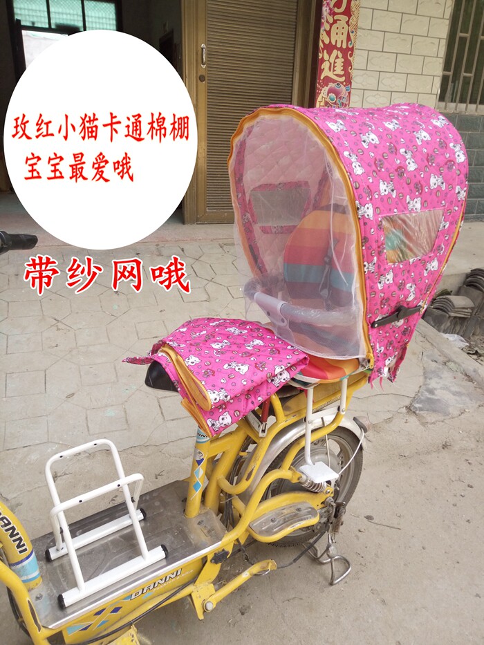 siège enfants pour vélo - Ref 2416319 Image 43