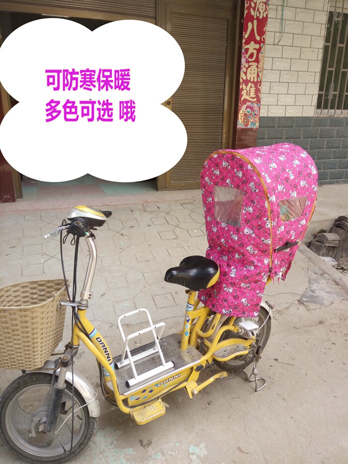 siège enfants pour vélo - Ref 2416319 Image 44