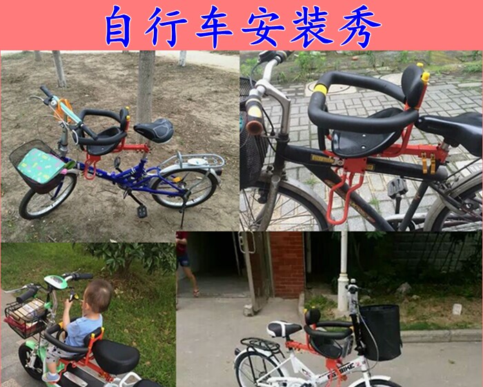 siège enfants pour vélo - Ref 2421115 Image 15