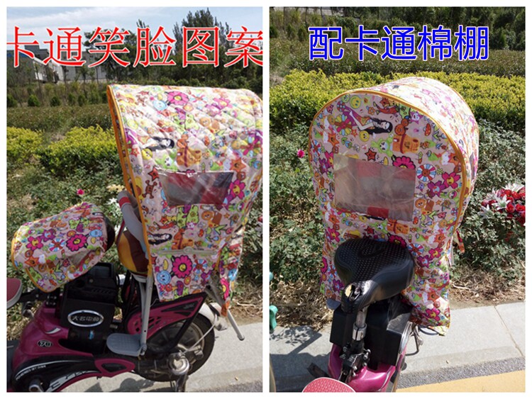 siège enfants pour vélo - Ref 2416319 Image 46