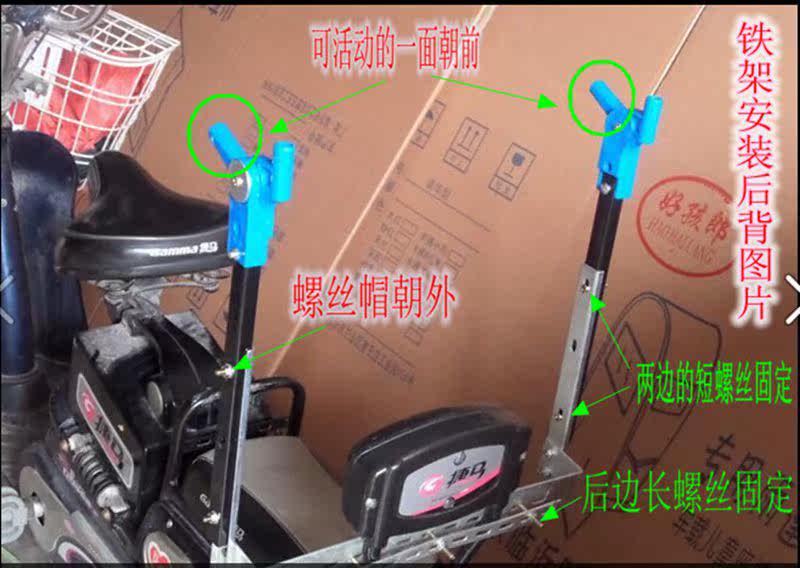 siège enfants pour vélo - Ref 2417240 Image 46