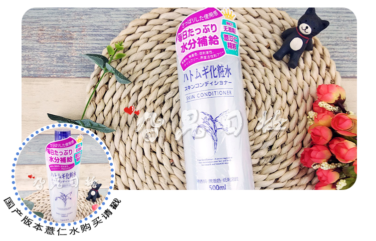 Nhật Bản mới Naturie Coix Seed Cream Beauty Whitening Moisturising Gel làm mới - Kem dưỡng da kem dưỡng ẩm neutrogena hydro boost water gel