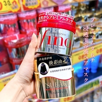 Japan native TTsubaki Silk Golden Blonde Film 0 s Repair of smooth and smooth improvement of manic bronzed and dry hair care