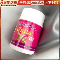 Thai white aloe vera gel to blackhead nose patch mask tear to acne strawberry nose clean pores send stickers