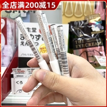 Japan Shiseido hexagonal eyebrow pencil does not decolorize waterproof sweat long-lasting dyed ink pencil hard eyebrow pencil for beginners