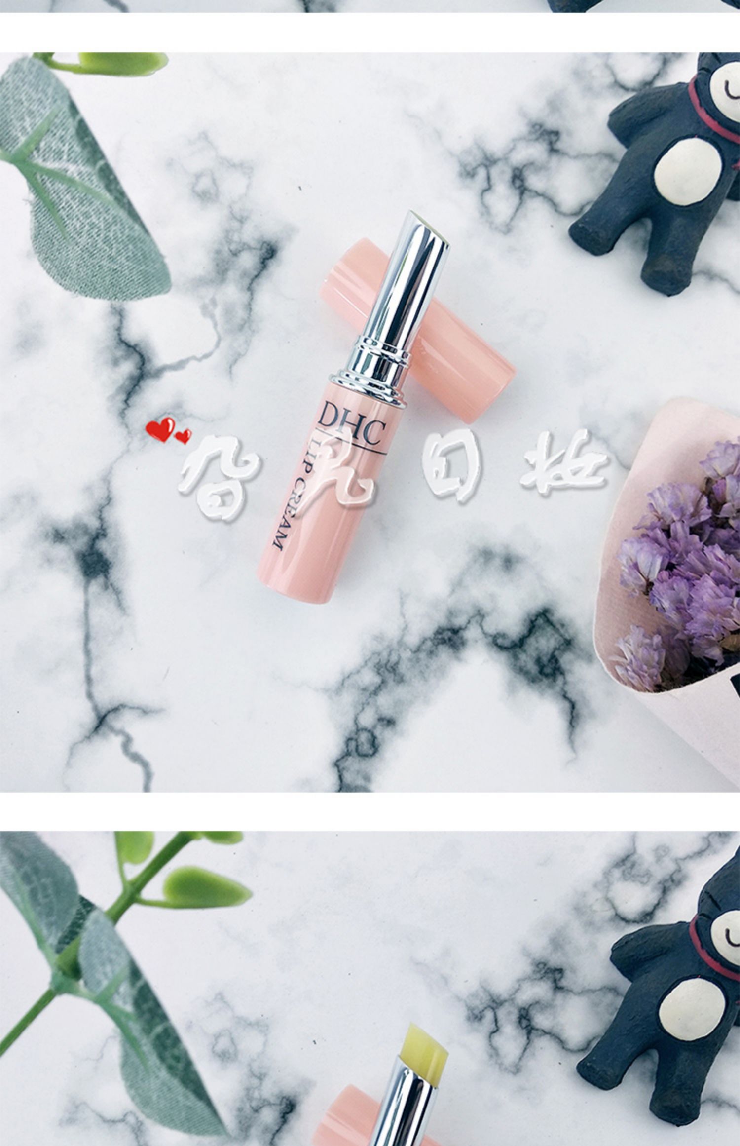 Nhật Bản DHC Olive Lip Balm Giữ ẩm Chống nứt nẻ Không gây bóng nhờn Free Lip Balm 1.5g - Son môi son môi