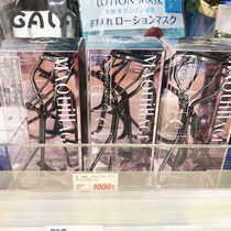 Japanese Shiseido heart machine eyelash curler black natural curl long lasting eyelash girl beginner with rubber pad