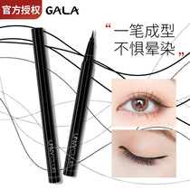 South Korea Youyi unny eyeliner pen extremely fine waterproof sweat-proof non-faint makeup long-lasting quick-dry female beginner eyeliner