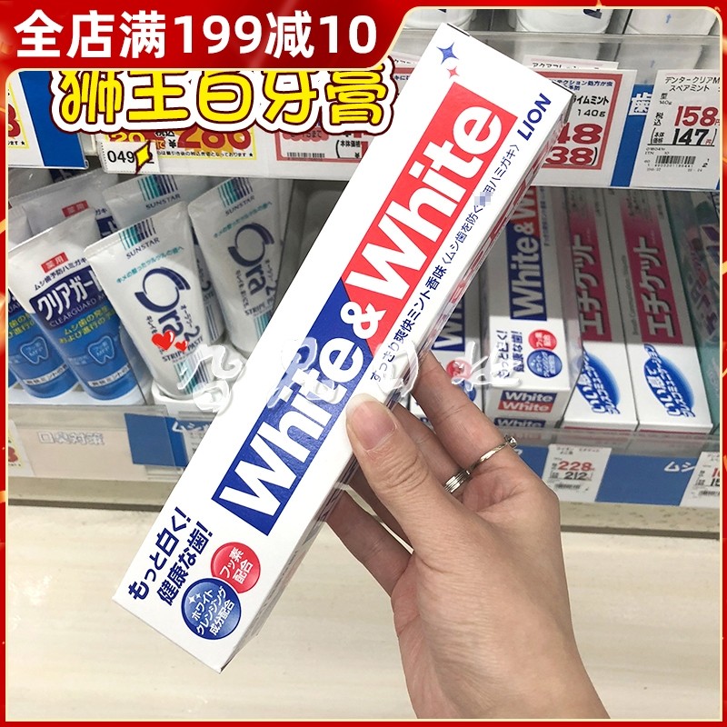 Japan LION lion * king white toothpaste bright white to smoke stains tea stains to yellow black teeth bright white teeth 150g
