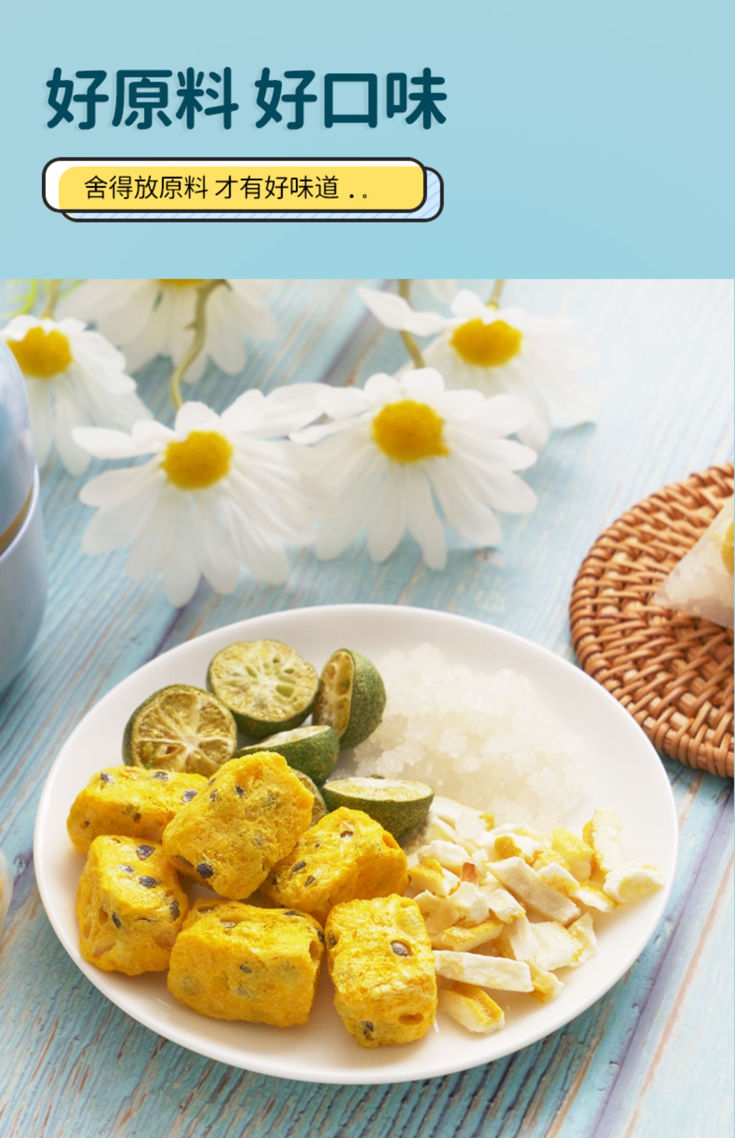 【中国直邮】 中闽飘香 金桔百香果柠檬茶  网红水果茶 冷泡茶 冻干柠檬片蜂蜜百香果青桔茶 10袋  独立装