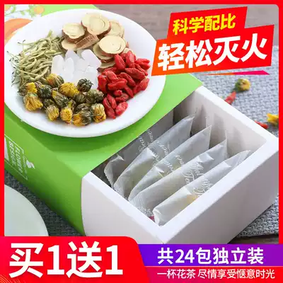 (Buy 1 get 1) Honeysuckle chrysanthemum wolfberry tea flower tea combination health tea cold tea tea tea bag small bag