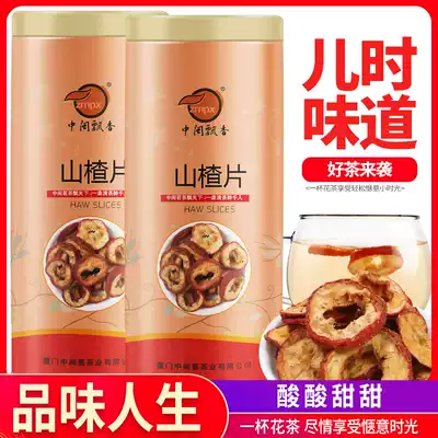 (Buy 1 Get 1 get 1) hawthorn slices tea dried hawthorn slices soaked in water to drink tea slices bulk snacks Hawthorn dried