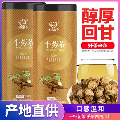 (Buy 1 get 1 free)Golden Burdock tea, Cow side, cow pound tea, Burdock root, cow list, canned flower tea