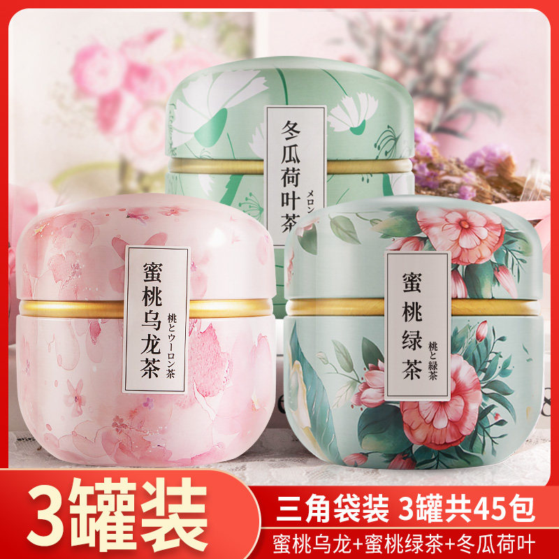 (3 Cans) Peach Oolong Tea Peach Green Tea Winter Melon Lotus Leaf Tea Combination Tea Bag Cold Brew Tea Bag