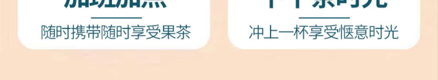 【中国直邮】 中闽飘香 金桔百香果柠檬茶  网红水果茶 冷泡茶 冻干柠檬片蜂蜜百香果青桔茶 10袋  独立装