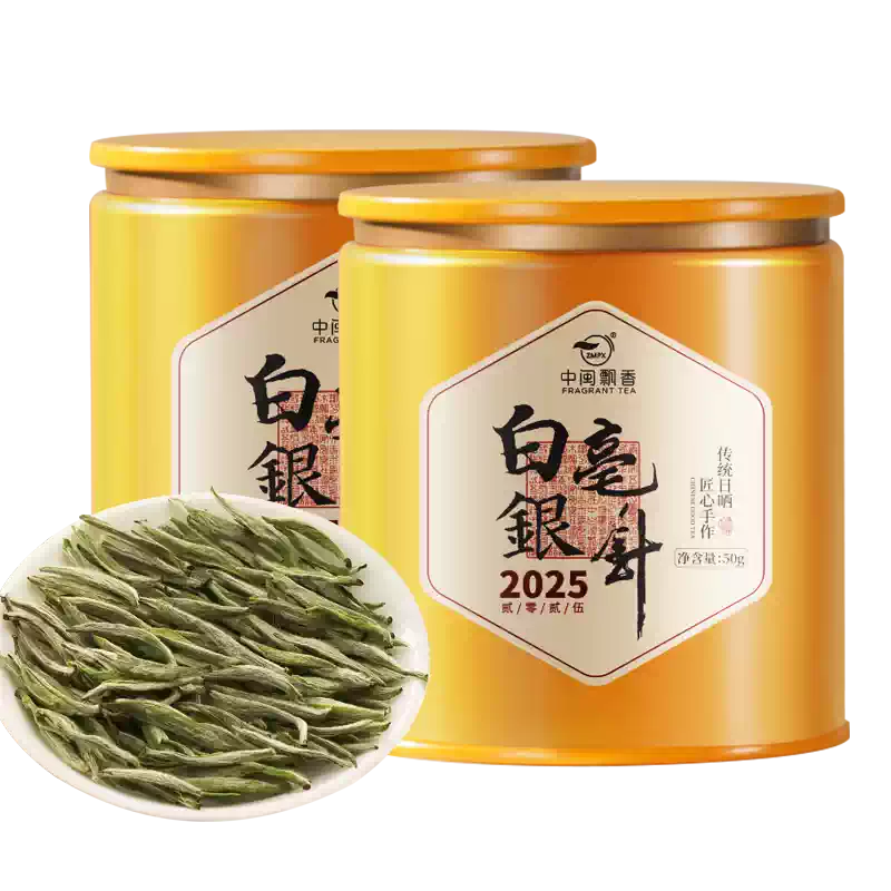 2025年白毫银针特级福鼎白茶特级白毫银针老白茶点头
