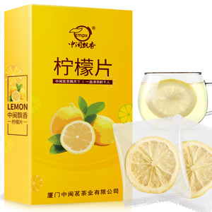 17.8元包邮 中闽飘香 冻干柠檬片 100g*2盒 *2件