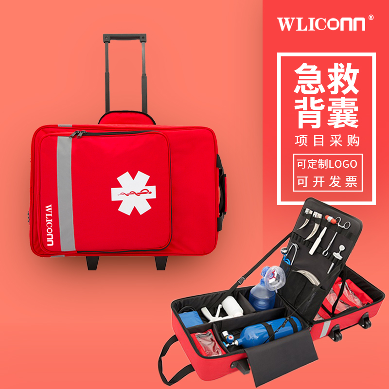 Emergency rescue backpackage outdoor medical bag outdoor bag shoulder emergency backbag medical treatment package