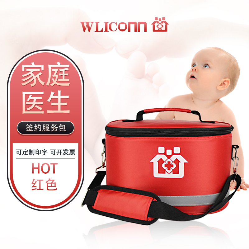 Family doctor follow-up package visit package newborn mother and child postpartum visit package full set of medical portable service package