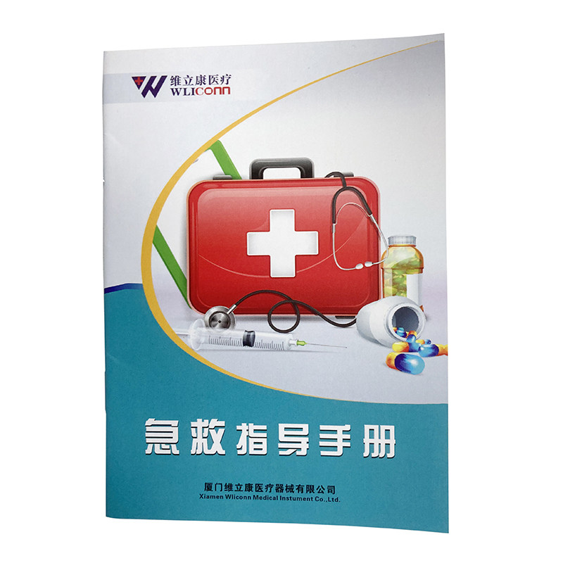 Wellicone Medical First Aid Instruction Manual