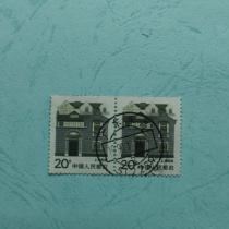 Letter sales ticket Common 23 20 points double 01768