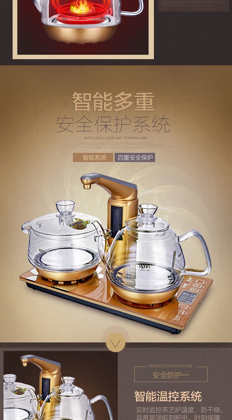 bình đun nước lock and lock Bình đun nước tự động thông minh KAMJISE / 金 9 G9 ấm đun nước điện ấm đun nước bằng thủy tinh 37 * 20 - ấm đun nước điện ấm siêu tốc wmf