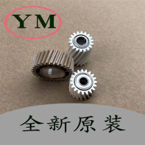  Ricoh C2503 C2011 C3003 C3503 C6003 C5503C4503 Fixing heating drive gear