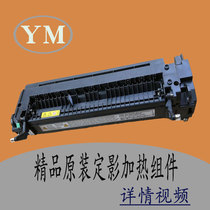 Ricoh 3351 Fuser 3350 2852 3352 3353 2553 2851 heating assembly unit assembly
