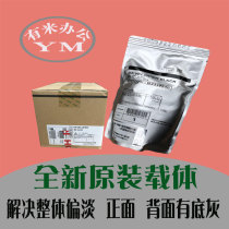 gestetner dsm1525 carrier 1530 1533 1020 1025 928 933 developer iron powder