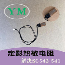 Ricoh 1813 2501 2001 2013 2000 1911 1812 fixing the thermistor temperature sensor