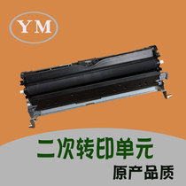 Ricoh c2030 c2550 c2050 c2051 c2551c2010 secondary transfer roller assembly bracket