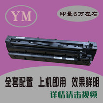 Ricoh mp2852 cartridge 2553 3352 3353 2851 3351 3350 drum set carrier assembly assembly