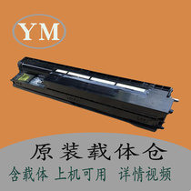 Ricoh c2500 c3000 c3500 c4500 c3300 c2800 c5000 c4000 carrier bin