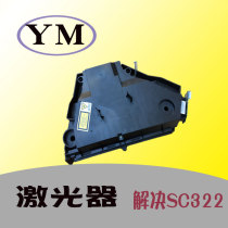 Ricoh mp2000sp 2012 1911 1810l 1610ld 1812 laser hexagonal multi-Motor