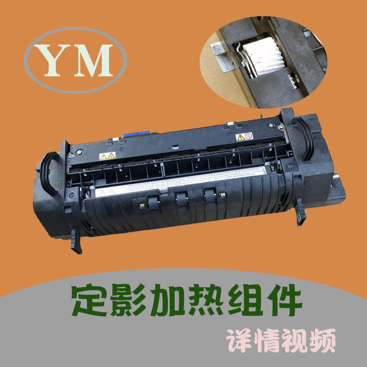 Ricoh c3002 c3002 c4502 c4502 c5502 5502a c5502 c830 Fixer Heating Components Unit